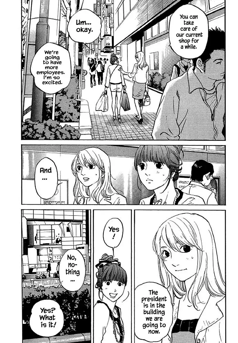 Shima Shima (YAMAZAKI Sayaka) Chapter 79 4